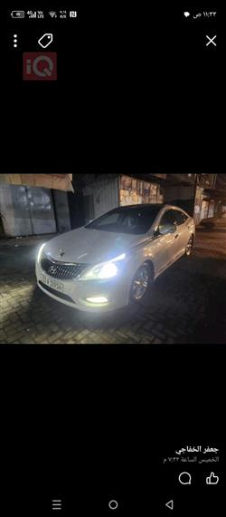 هيونداي أزيرا